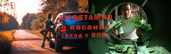 экстази Волоколамск