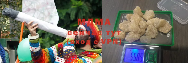 MDMA кристаллы  Сосновка 